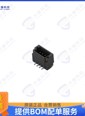 2367197-4 连接器1.0MM WTB SIDE VERTICAL TYPE WIT