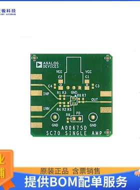 EVAL-HSOPAMP-1KSZ【EVAL BOARD SC70-5/SC70-6 OPAMP】运算放大