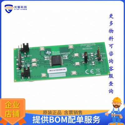 ISO1410DWEVM【EVALUATION BOARD FOR ISO1410】评估和演示板套件