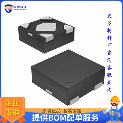 LD39020ADTPU33R电源芯片《IC REG LINEAR 3.3V 200MA 4DFN》