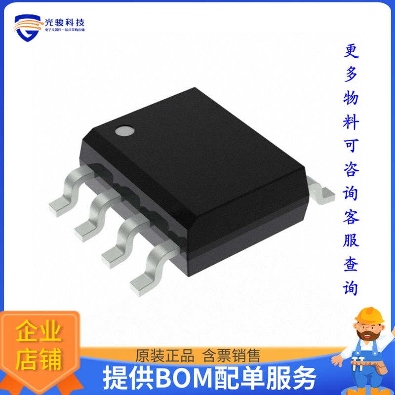 CY15B004J-SXE《存储器芯片IC FRAM 4KBIT I2C 3.4MHZ 8SOIC》