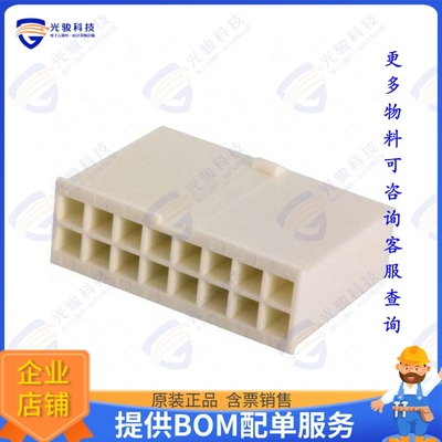 1-1586862-6 连接器CONN PLUG HSG 16POS 4.20MM