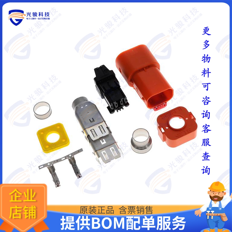 YHVA630-2PHM-6MM-A 连接器HVA630-2PHM,6SQMM,KEY A