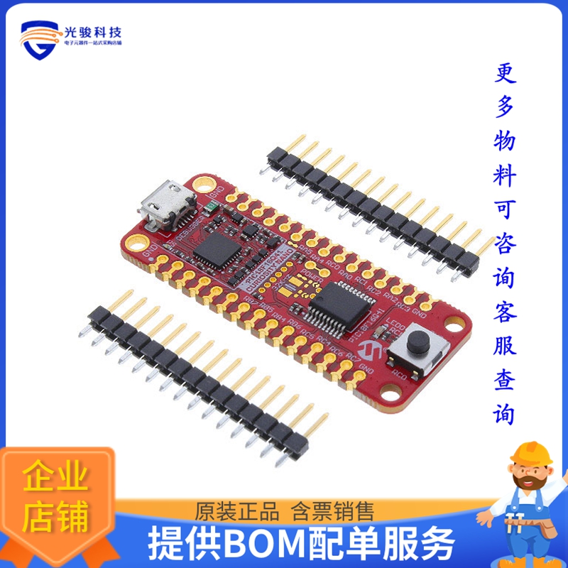 EV26Q64A【PIC18F16Q41 CURIOSITY NANO EVALU】嵌入式MCU、DSP