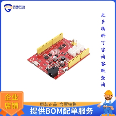 102010026【SEEEDUINO V4.3 ATMEGA328P DEV BD】嵌入式MCU、DSP