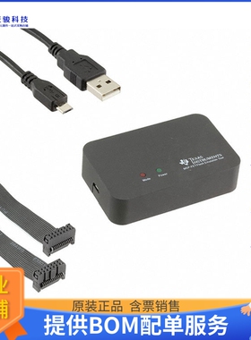 MSP-FET【FLASH EMULATION TOOL FOR MSP430】编程器、仿真器、