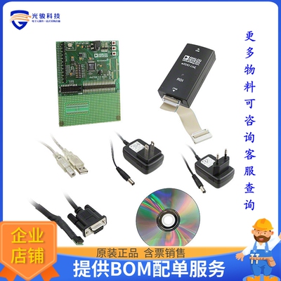 EVAL-ADUC7026QSPZ【QUICKSTART PLUS ADUC7026 EVAL BD】嵌入式M