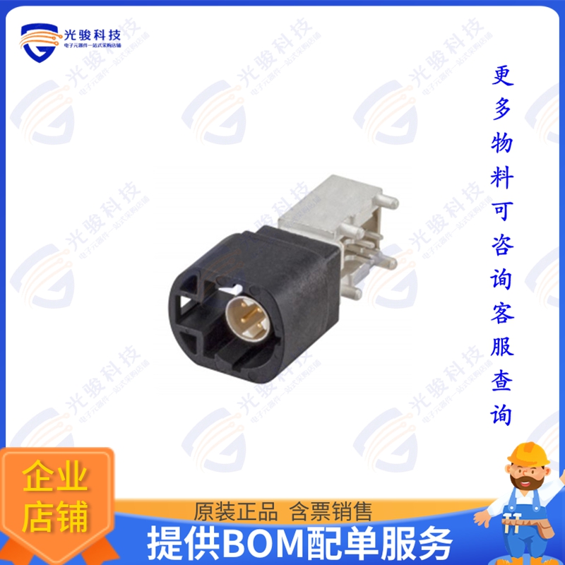 D4S20D-40MA5-A 连接器CONN HSD FAKRA PLUG R/A 100OHM