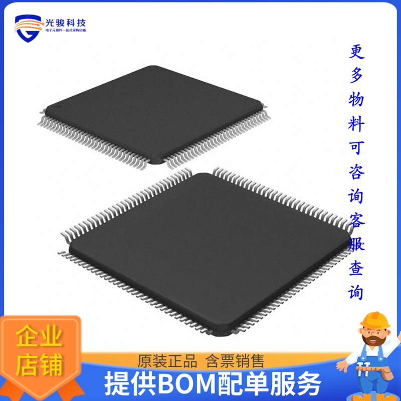 MEC1418-NU微控器《IC MEC 192K SRAM 128VTQFP》