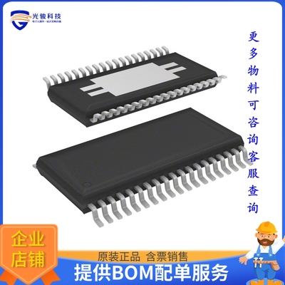 LP8863ADCPRQ1电源芯片《IC LED DRVR CTRLR PWM 38HTSSOP》