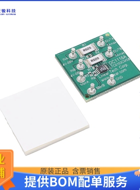 DC1116A【LTC6103 CURRENT SENSE DEMO BOARD】运算放大器评估板