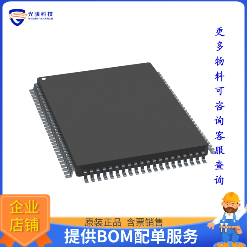 R7F100GPJ3CFA#BA0微控器《IC MCU 16BIT 256KB FLSH 100LQFP》