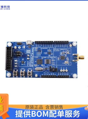 STEVAL-IDB007V2【EVAL BOARD FOR BLUENRG-1】射频评估板开发套