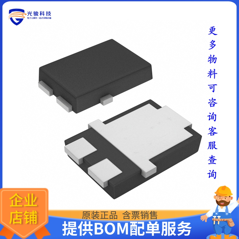 STPS5H100SF晶体管DIODE SCHOTTKY 100V 5A TO277A