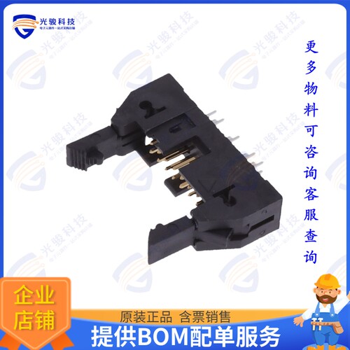 65863-057LF 连接器CONN HEADER VERT 14POS 2.54MM