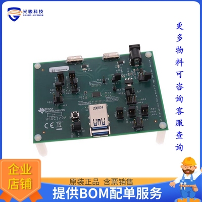 TUSB1104EVM【TUBS1104 USB 3.2 SUPERSPEED+ X2】评估和演示板