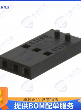 901230103 连接器CONN RCPT HSG 3POS 2.54MM