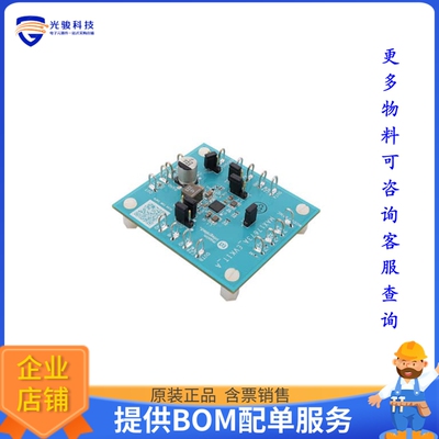 MAX17673AEVKIT#【EVKIT FOR MAX17673A】DC/DC、AC/DC、SMPS评