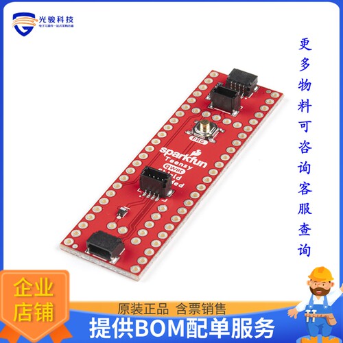 DEV-17156【SPARKFUN QWIIC SHIELD FOR TEENSY】扩展板、子卡
