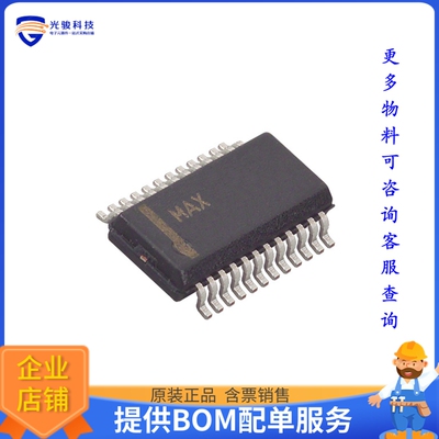 MAX7314AEG+《接口芯片IC XPNDR 400KHZ I2C 24QSOP》