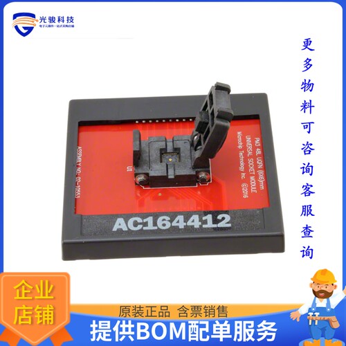 AC164412[UNIVERSAL SOCKET MODULE]编程器
