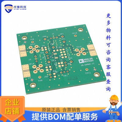 AD8129ARM-EBZ【BOARD EVAL FOR AD8129ARM】运算放大器评估板