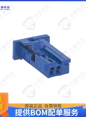 2058272023 连接器CONNTAK50 - 02CKT RCPT HSG TANG