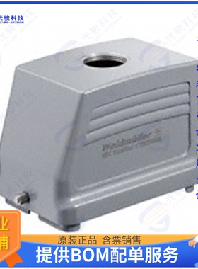 1650980000连接器 CONN HOOD TOP ENTRY SZ12 PG29