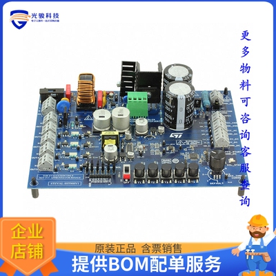 STEVAL-IHT008V1[LOW STANDBY LOSS FRONT-END BOARD]评估板