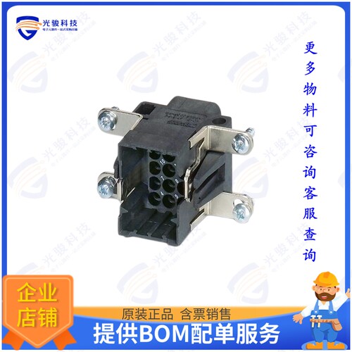 1855018连接器 INSERT W/O CONTACTS 15POS CRIMP