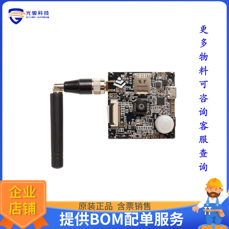 AIEVB-ANLD3-22【HIMAX-AIOT-NB-G3】射频评估板开发套件