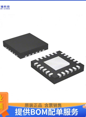 ASNT5024《接口芯片17G DATA/CLK DISTRIBUTOR 1-TO-3》
