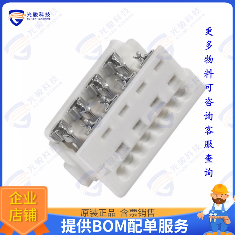 D2558H-208-P0WH-B 连接器CONN RCPT 8POS IDC 26-28AWG TIN