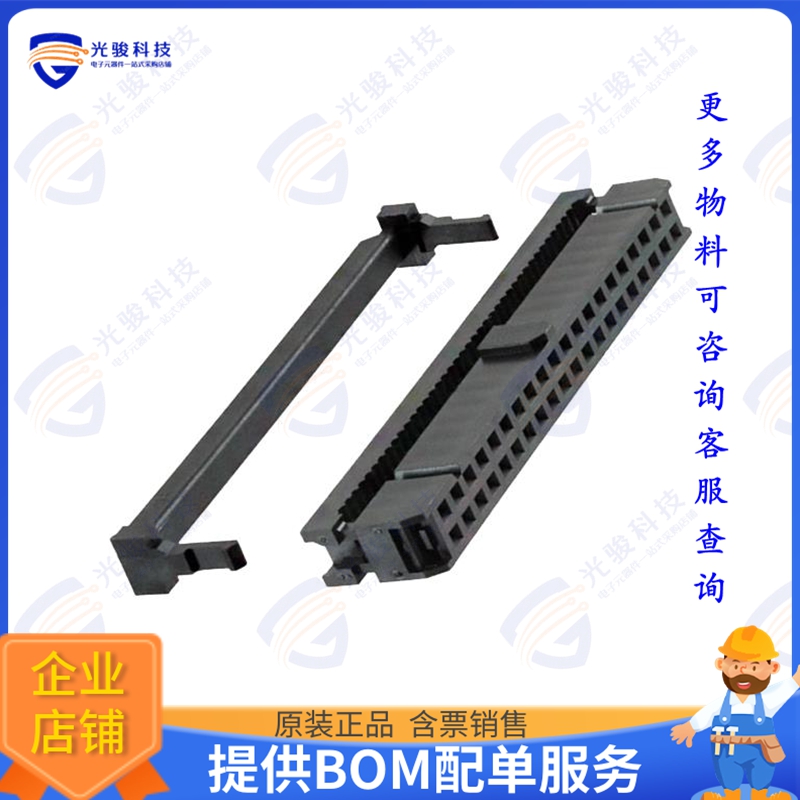 D2553WVC-240-P0BKG1 连接器CONN RCPT 40POS IDC 28AWG GOLD