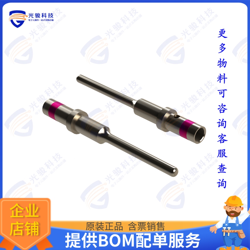 AT60-010-20141 连接器MALE SOLID CONTACT, SIZE 20, 16-