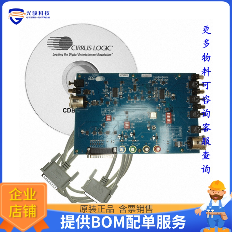 CDB8416【BOARD EVAL FOR CS8416 RCVR】评估和演示板套件