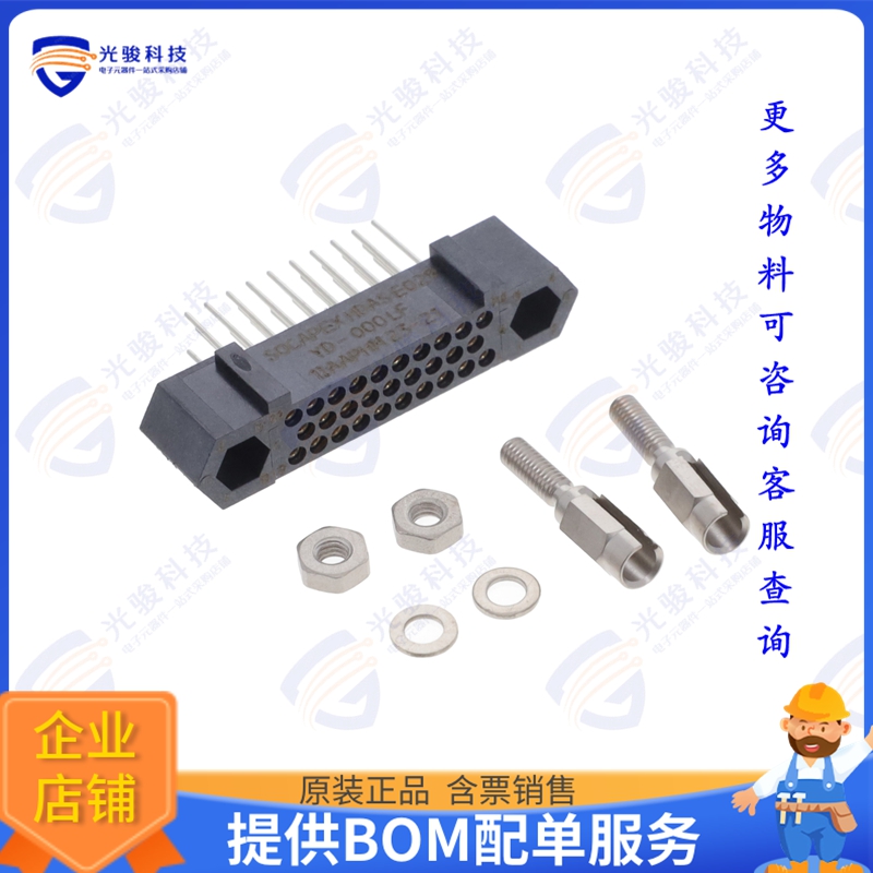 HDASE029YD-000LF 连接器HDAS RECEPTALE 29 STRAIGHT PC TA