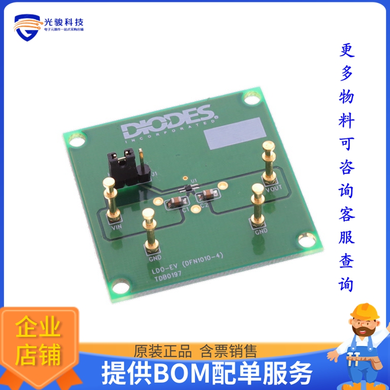 AP7354D-33FS4-7-EVM【EVAL BOARD FOR AP7354】线性稳压器评估板