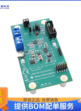 USB-PD-CHG-EVM-01[EVAL BOARD FOR BQ25798 TPS25751]评估板