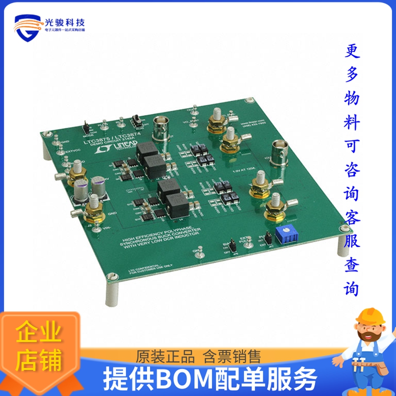 DC2142A【EVAL BOARD FOR LTC3875EUJ/LTC387】DC/DC、AC/DC、SMP