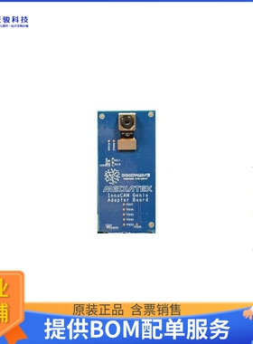 INV-AR1335-13MP Adapter Board[MediaTek Genio 510 700 Adapt]