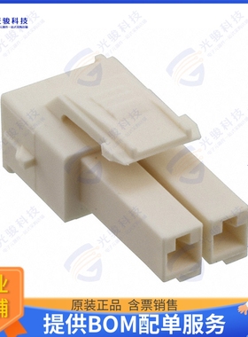 2005247-1 连接器CONN PLUG HSG 2POS 3.96MM