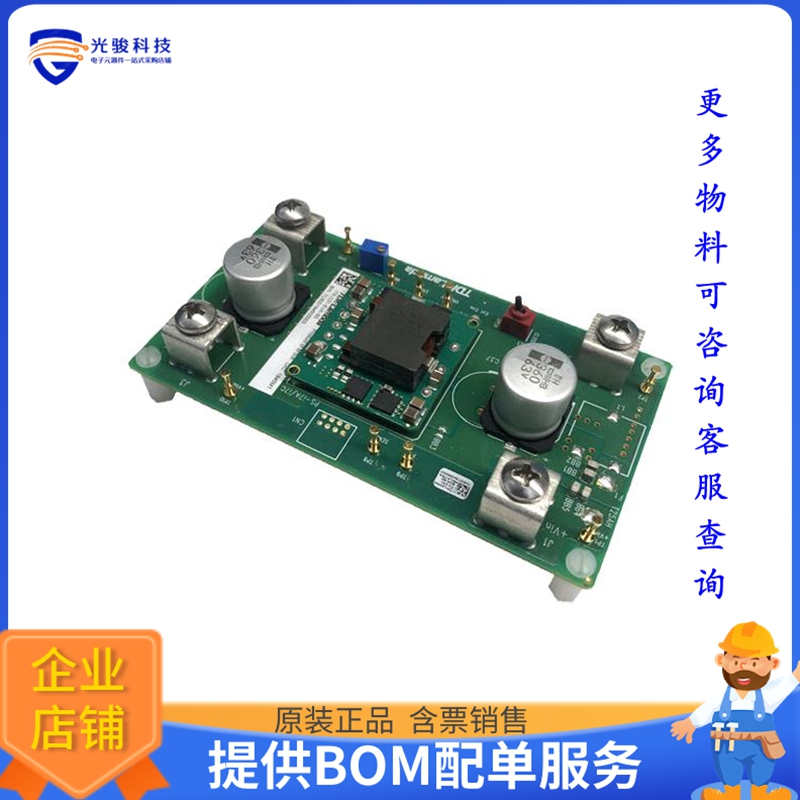 I7A45A-C01-EVK-S1【EVAL BOARD FOR I7A4W045A330V】DC/DC、AC/D