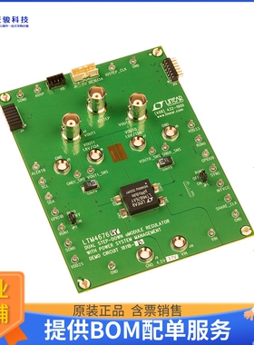 DC1811B-B【DEMO BOARD FOR LTM4676A】DC/DC、AC/DC、SMPS评估板