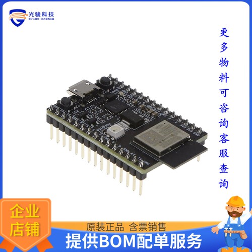 ESP32-C3-DEVKITM-1-N4X[ENTRY-LEVEL DEVELOPMENT BOARD]评估板