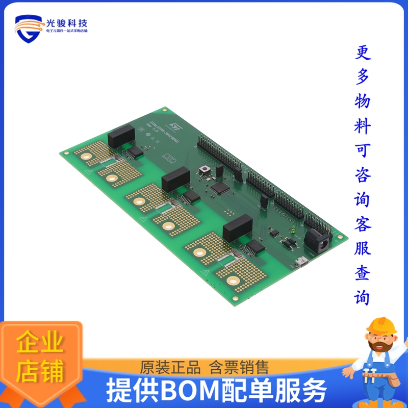 EVALST-3PHISOSD【3-PHASE FULL SHUNT CURRENT METER】评估和演