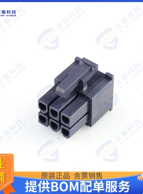 469920610 连接器CONN RCPT HSG 6POS 4.20MM