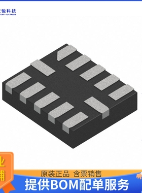 PI4ULS3V304AQ1ZMAEX逻辑芯片《IC TRANSLATOR BIDIR 12UQFN T&R