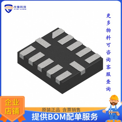 PI4ULS3V304AQ1ZMAEX逻辑芯片《IC TRANSLATOR BIDIR 12UQFN T&R