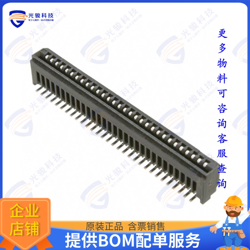 30FMN-BMT-A-TF连接器 CONN FFC VERT 30POS 1MM SMD